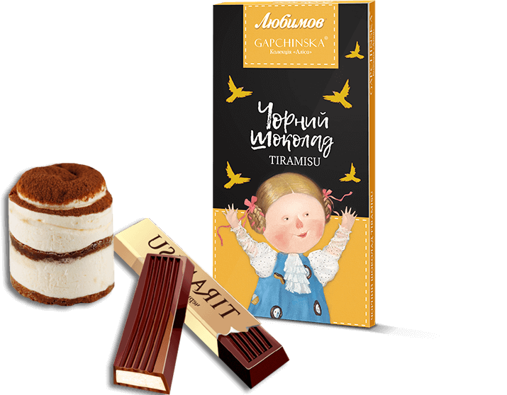 Dark chocolate Lubimov with tiramisu filling