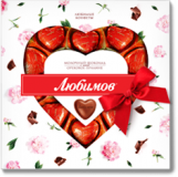 Конфеты Любимов - нежный молочный шоколад с ореховым пралине